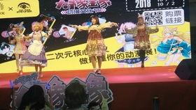 郑州漫展爆料事件视频,真相与争议交织的幕后揭秘